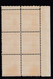 Sc#907, Plate # Block Of 6 Mint 2c Allied Nations Of World War 2 Issue - Plattennummern