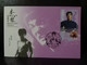 Super Star Bruce Lee Kung Fu Martial Art Hong Kong Maximum Card MC Postcard Set (Pictorial Postmark) (6 Cards) - Maximum Cards