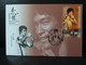 Delcampe - Super Star Bruce Lee Kung Fu Martial Art Hong Kong Maximum Card MC Postcard Set (Pictorial Postmark) (6 Cards) - Cartoline Maximum