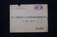 BRÉSIL - Devant D' Enveloppe De Rio De Janeiro Pour La France En 1896 Par Bateau Via Lisbonne - L 79924 - Lettres & Documents