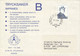 Delcampe - SWEDEN - COLLECTION 20 FDC, COVERS, CARDS /GA29 - Colecciones