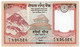 Nepal, Banknote - Nepal