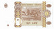 Moldawien, Banknote - Moldawien (Moldau)