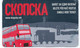 Transportation Tickets > One-day Ticket > Bus > Europe.Macedonia Skopje - Single Ride Ticket - Europa