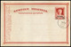 Greece Crete Hermes Prepaid Postal Card With ΕΛΛΑΣ Surcharge New Value 1912 CANCEL FDC? - Crete