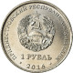Monnaie, Transnistrie, Rouble, 2017, Année Du Coq, SPL, Copper-nickel - Moldavie