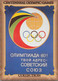 Centennial Olympic Games Atlanta 1996, Collect Card N° 14 - Poster Moscou 1980 - Palmarès Champions 800 M Men - Tarjetas