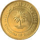 Monnaie, Bahrain, Hamed Bin Isa, 10 Fils, 2005/AH1426, SPL, Laiton, KM:28 - Bahrein