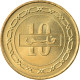 Monnaie, Bahrain, Hamed Bin Isa, 10 Fils, 2005/AH1426, SPL, Laiton, KM:28 - Bahrain