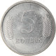 Monnaie, Transnistrie, 5 Kopeek, 2005, TTB+, Aluminium, KM:50 - Moldavia