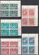 1963 Maldive Islands Freedom From Hunger FAO Fish Poisson  Complete Set Of 7 In Corner Blocks  MNH - Tegen De Honger