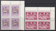 1963 Maldive Islands Freedom From Hunger FAO Fish Poisson  Complete Set Of 7 In Corner Blocks  MNH - Tegen De Honger