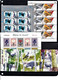 NETHERLAND 2004- 17 Issues (mini Sheets+booklerts) - Full Years