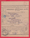 110K47 / Postal Parcel Declaration 1957 - 24 St. Dryanovo  - Village Gostilitsa , Revenue Fiscaux  Bulgaria Bulgarie - Autres & Non Classés