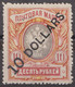 Russian Post Office In China 1917 Mi 53 MNH OG - Cina