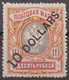Russian Post Office In China 1917 Mi 53 MNH OG - Chine