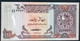 QATAR P13a 1 RIYAL 1985 #W/18 Signature 1  UNC. - Qatar