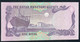 QATAR P13a 1 RIYAL 1985 #W/18 Signature 1  UNC. - Qatar