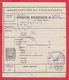 110K66 / Form 304-a Credit Declaration For Valuable Shipment 2 St. Stationery Dryanovo - Varbanovo Station 1970 Bulgaria - Other & Unclassified