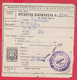 110K78 / Form 304-a Credit Declaration For Valuable Shipment 2 St. Stationery Dryanovo - Varbanovo Station 1970 Bulgaria - Other & Unclassified