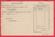 110K89 / Form 304-a Receipt Credit Declaration For Valuable Shipment 2 St. Stationery Dryanovo - Varbanovo 1972 Bulgaria - Autres & Non Classés