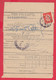 110K98 / Postal Parcel Declaration 1960 - 20 St. Ravnishte-Kardzali + 20 St. Additional Postal Service Revenue Bulgaria - Sonstige & Ohne Zuordnung