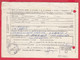 110K109 / Form 243 - 1987 - 10 St. Notice ( Return Receipt ) Registered , Stationery Entier , Bulgaria Bulgarie - Autres & Non Classés