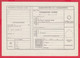 256606 / Form 702 A Service Bulgarian National Bank - 1962 - 2 St. ( Lion )Postal Money Order Stationery Bulgaria - Autres & Non Classés