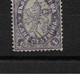 BULGARIE 1886/1889 / YT N° 21 Oblitéré Armoirie Violet Et Gris / Timbre Centenaire Très  Abimé !!  / Soldé !! - Other & Unclassified