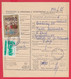 256657 / Form 305 Bulgaria 1973 - 61 St.  Postal Declaration - Official Or State , National Art Gallery Icon , Borovets - Covers & Documents