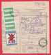 256662 / Form 305 Bulgaria 1973 - 61 St.  Postal Declaration - Official Or State , Narechen The Clinic , Partisans - Cartas & Documentos