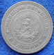 BULGARIA - 20 Stotinki 1962 KM#63 Peoples Republic (1949-1989) - Edelweiss Coins - Bulgarie