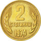 Monnaie, Bulgarie, 2 Stotinki, 1974, SUP, Laiton, KM:85 - Bulgarie
