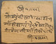 INDIA Idar Princely State Half An Green Used On Cover Inde - Idar