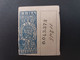STAMPS CUBA 1888  "Pagos Al Estado " Fiscal Stamps For Telegraphs. OBLITERE - Telegrafo