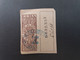 STAMPS CUBA 1888  "Pagos Al Estado " Fiscal Stamps For Telegraphs. - Telegraph