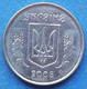 UKRAINE - 1 Kopiyka 2008 KM# 6 Reform Coinage (1996) - Edelweiss Coins - Ukraine