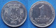 UKRAINE - 1 Kopiyka 2011 KM# 6 Reform Coinage (1996) - Edelweiss Coins - Ukraine