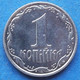 UKRAINE - 1 Kopiyka 2012 KM# 6 Reform Coinage (1996) - Edelweiss Coins - Ukraine