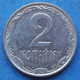 UKRAINE - 2 Kopiyky 2005 KM# 4b Reform Coinage (1996) - Edelweiss Coins - Oekraïne