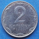 UKRAINE - 2 Kopiyky 2009 KM# 4b Reform Coinage (1996) - Edelweiss Coins - Ukraine
