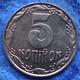 UKRAINE - 5 Kopiyok 1992 KM# 7 Reform Coinage (1996) - Edelweiss Coins - Ukraine
