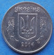 UKRAINE - 5 Kopiyok 2014 KM# 7 Reform Coinage (1996) - Edelweiss Coins - Ukraine