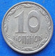 UKRAINE - 10 Kopiyok 2006 KM# 1.1b Reform Coinage (1996) - Edelweiss Coins - Ukraine