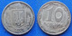 UKRAINE - 10 Kopiyok 2009 KM# 1.1b Reform Coinage (1996) - Edelweiss Coins - Ucraina