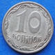 UKRAINE - 10 Kopiyok 2009 KM# 1.1b Reform Coinage (1996) - Edelweiss Coins - Ukraine