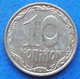 UKRAINE - 10 Kopiyok 2011 KM# 1.1b Reform Coinage (1996) - Edelweiss Coins . - Ukraine