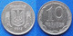 UKRAINE - 10 Kopiyok 2013 KM# 1.1b Reform Coinage (1996) - Edelweiss Coins - Ukraine