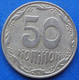 UKRAINE - 50 Kopiyok 2007 KM# 3.3b Reform Coinage (1996) - Edelweiss Coins - Ukraine