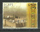 Delcampe - Egypt - 2004 - ( Treasures Of Egypt Booklet ) - Pharaohs - C.V. 50 US$ -- 22 Pages Include The Gold Stamps - Aegyptologie